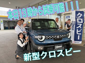 新型クロスビーが東金店にきました！！